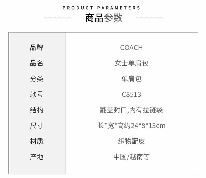 商品Coach|美国直邮COACH蔻驰专柜款女士香布蕾手提单肩包斜挎包 C8513,价格¥3488,第2张图片详细描述