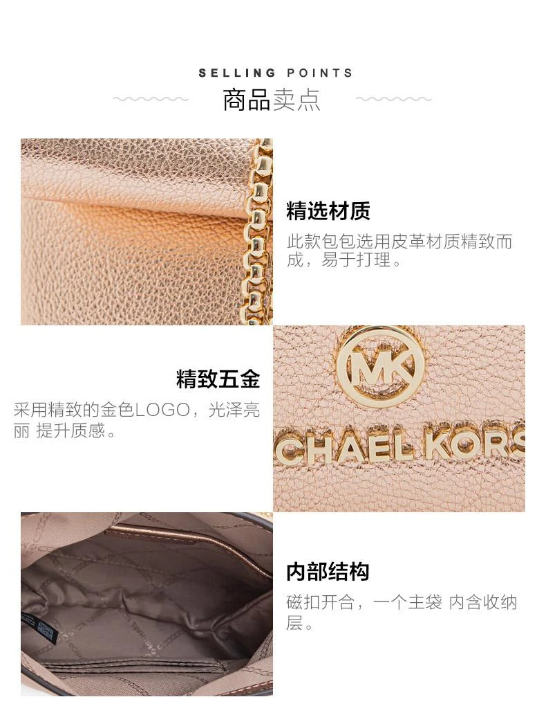 商品Michael Kors|香港直邮michael kors 通用 手拿包,价格¥2257,第4张图片详细描述