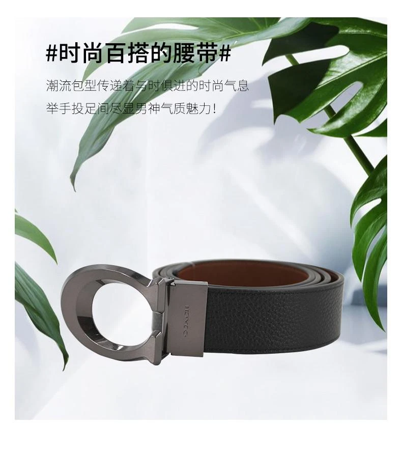 商品Coach|美国直邮COACH 蔻驰 男士黑色皮质腰带 91305QBLVW,价格¥1177,第5张图片详细描述