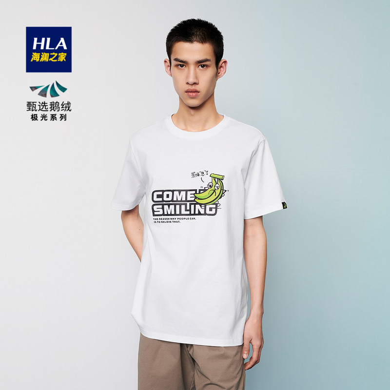 HLA/海澜之家蕉绿系列短袖T恤2022夏新舒适纯棉时尚图案圆领短t男商品第1张图片规格展示
