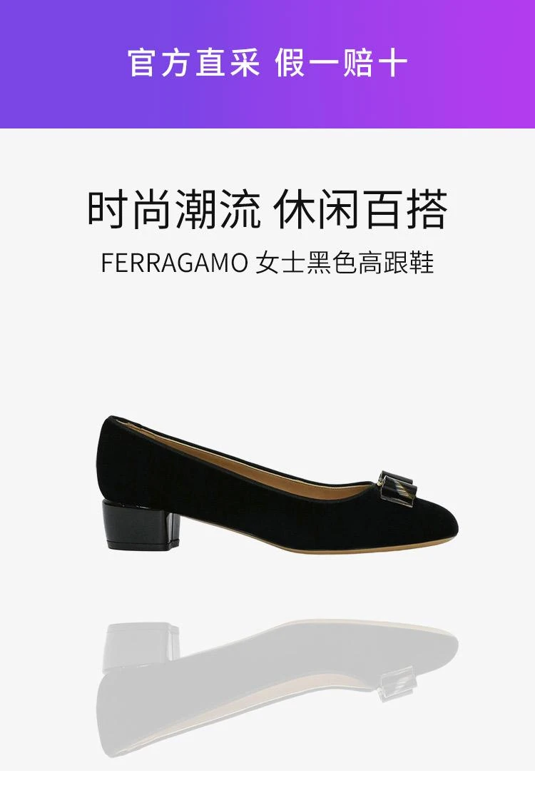 商品Salvatore Ferragamo|香港直邮SALVATOREFERRAGAMO菲拉格慕女士黑色套脚高跟鞋0587501,价格¥5119,第1张图片详细描述