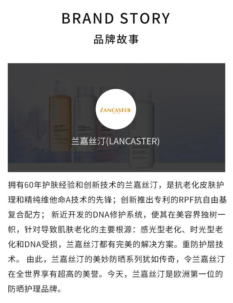 商品兰嘉丝汀|兰嘉丝汀 365活细胞焕颜修复眼部精华,价格¥446,第4张图片详细描述