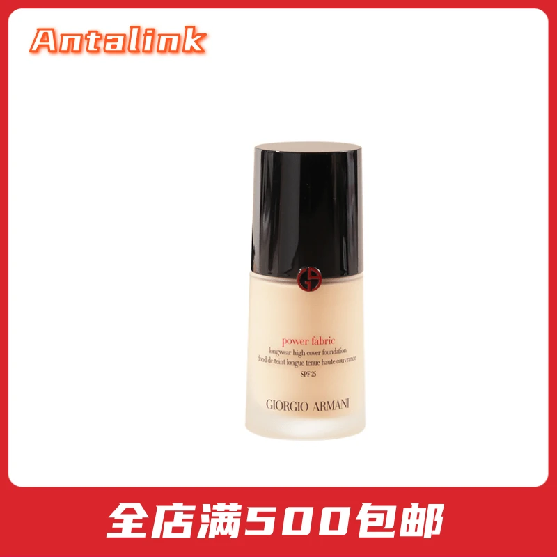 商品Armani|阿玛尼权利粉底液,价格¥582,第1张图片