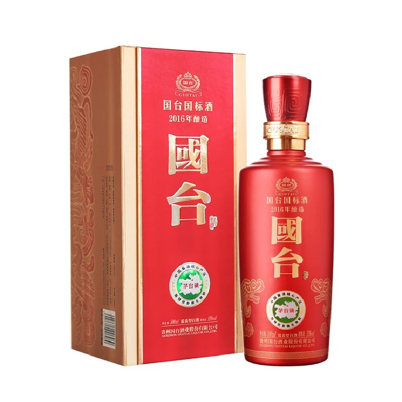 商品GUOTAI|国台 国标 53度 500ML  贵州大曲酱香型 白酒,价格¥965,第1张图片