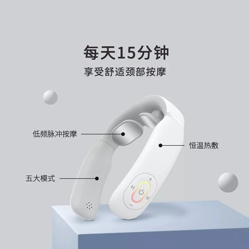 摩摩哒智能颈椎按摩器低频脉冲颈部按摩仪轻巧便携办公室家用恒温护颈仪 恒温热敷语音播报五大模式  商品