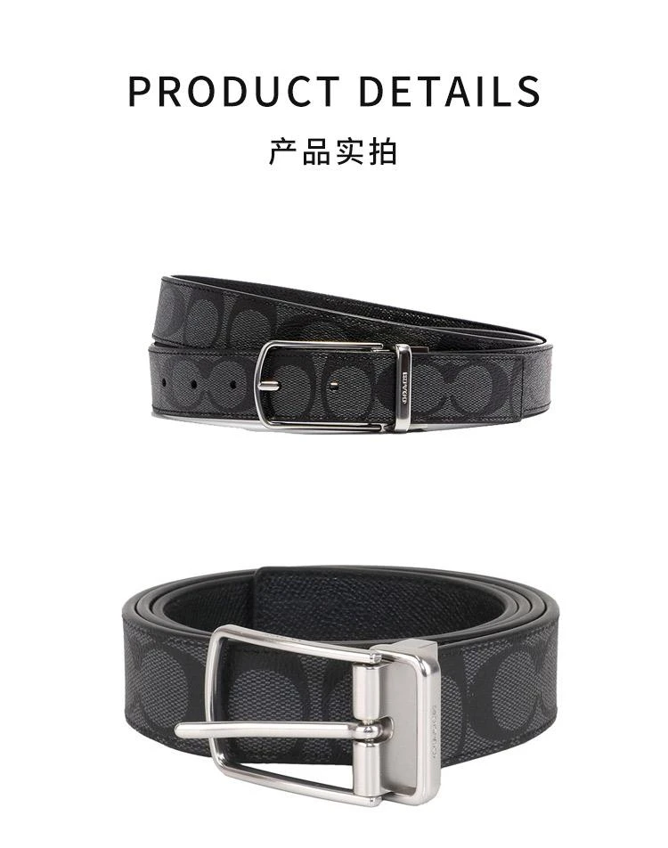 商品Coach|香港直邮COACH蔻驰皮带男士针扣印花腰带春秋款,价格¥1099,第3张图片详细描述