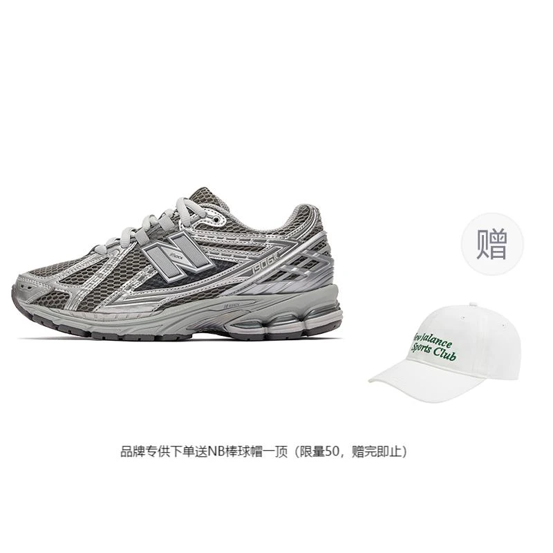 商品[国内直发] New Balance|[预售3天]NB 1906R Y2K 情侣款  裸眼3D  时尚运动舒适 低帮跑步鞋 男女同款 银灰,价格¥690,第3张图片详细描述