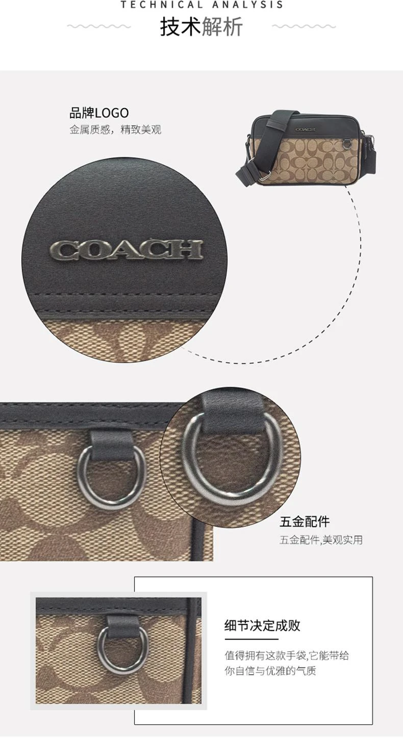 商品Coach|美国直邮COACH蔻驰21年新款男士热销款 单肩包斜挎包小方包,价格¥2552,第6张图片详细描述