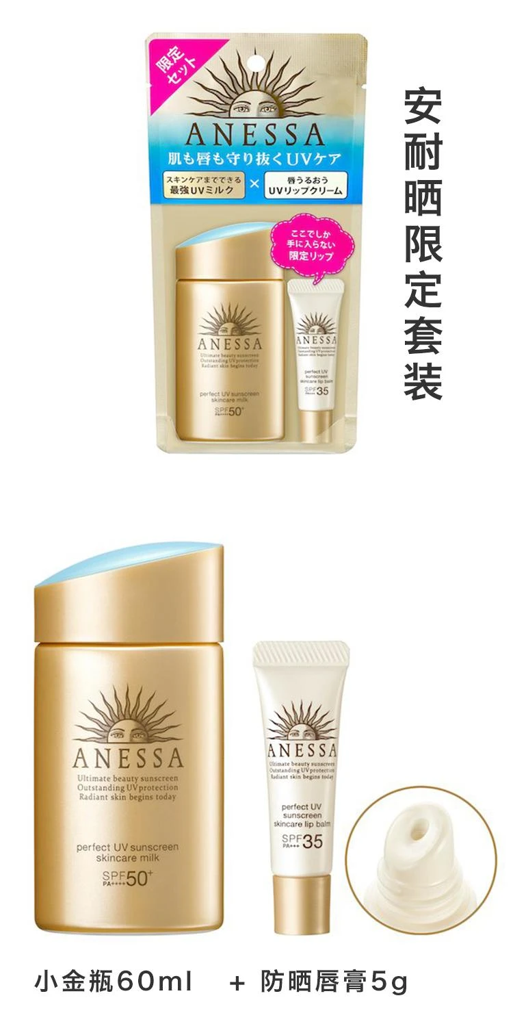 商品ANESSA|日本直邮ANESSA安热沙安耐晒粉金60ml2021新款清爽温和高倍防晒,价格¥332,第1张图片详细描述