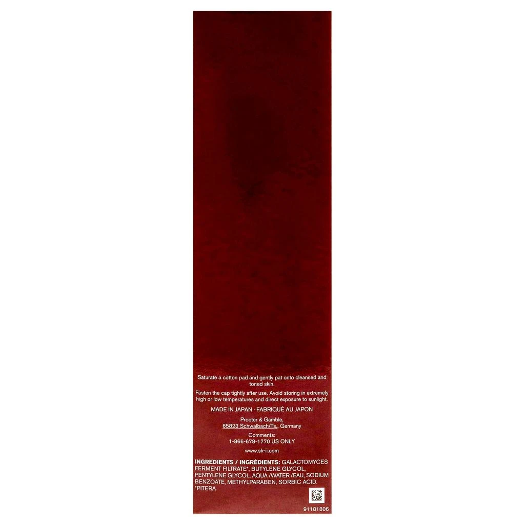 Facial Treatment Essence by  for Unisex - 7.7 oz Treatment 商品
