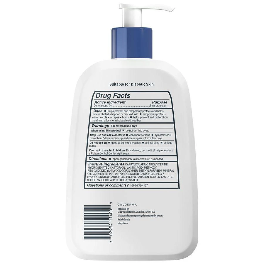 Cracked Skin Repair Lotion 商品