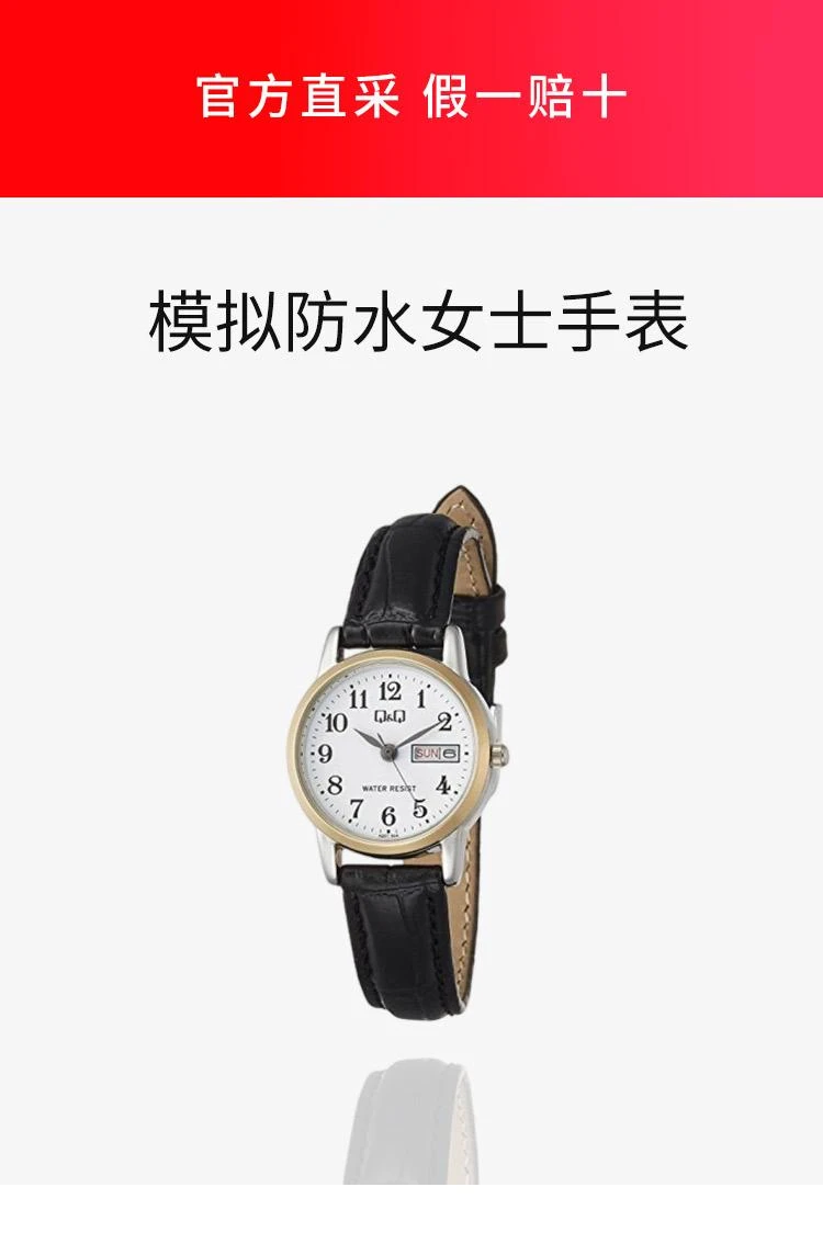 商品Citizen|日本直邮Citizen西铁城女士手表A207-504商务风时尚潮流百搭手表,价格¥322,第1张图片详细描述