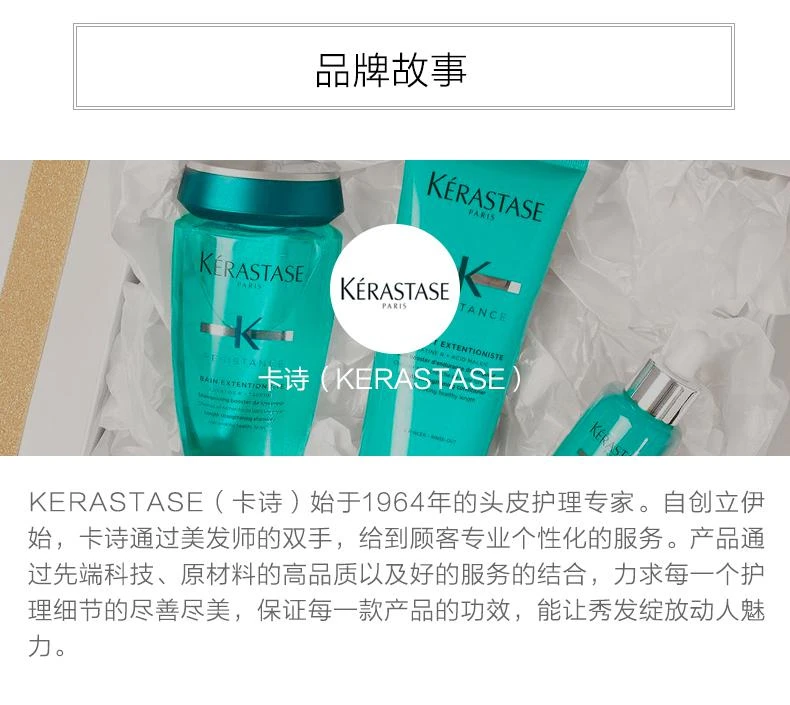 商品Kérastase|Kerastase卡诗白金赋活洗发水250ml,价格¥368,第7张图片详细描述