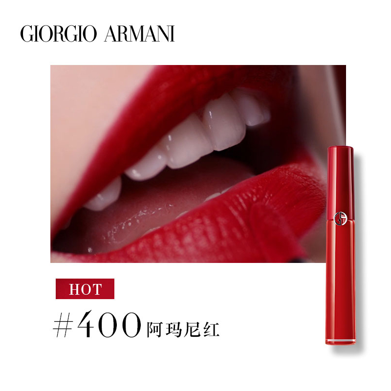 Giorgio Armani | 阿玛尼 红管唇釉丝绒哑光口红 裸色系滋润烂番茄405/214 6.5ml 107.10元 商品图片