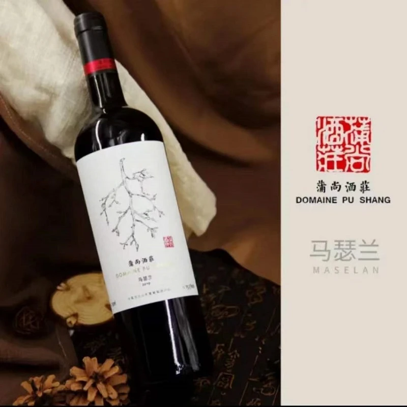 国产精品葡萄酒 宁夏贺兰山东麓产区 蒲尚马瑟兰赤霞珠混酿 2020 商品
