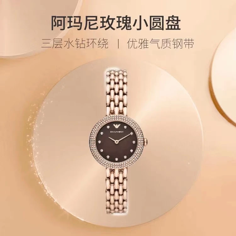  阿玛尼(Emporio Armani) Rosa玫瑰小圆盘钢带石英女表 R11418 商品