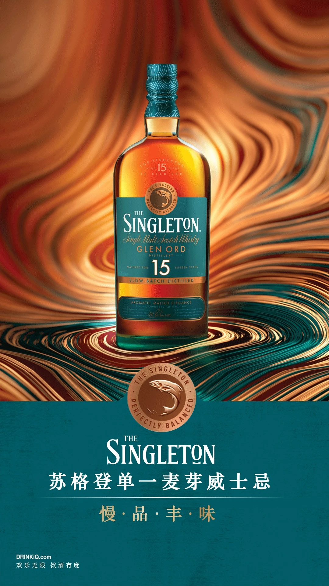 商品[国内直发] Singleton|苏格兰单一麦芽威士忌 I 苏格登15年（700ML*6）,价格¥2868,第1张图片