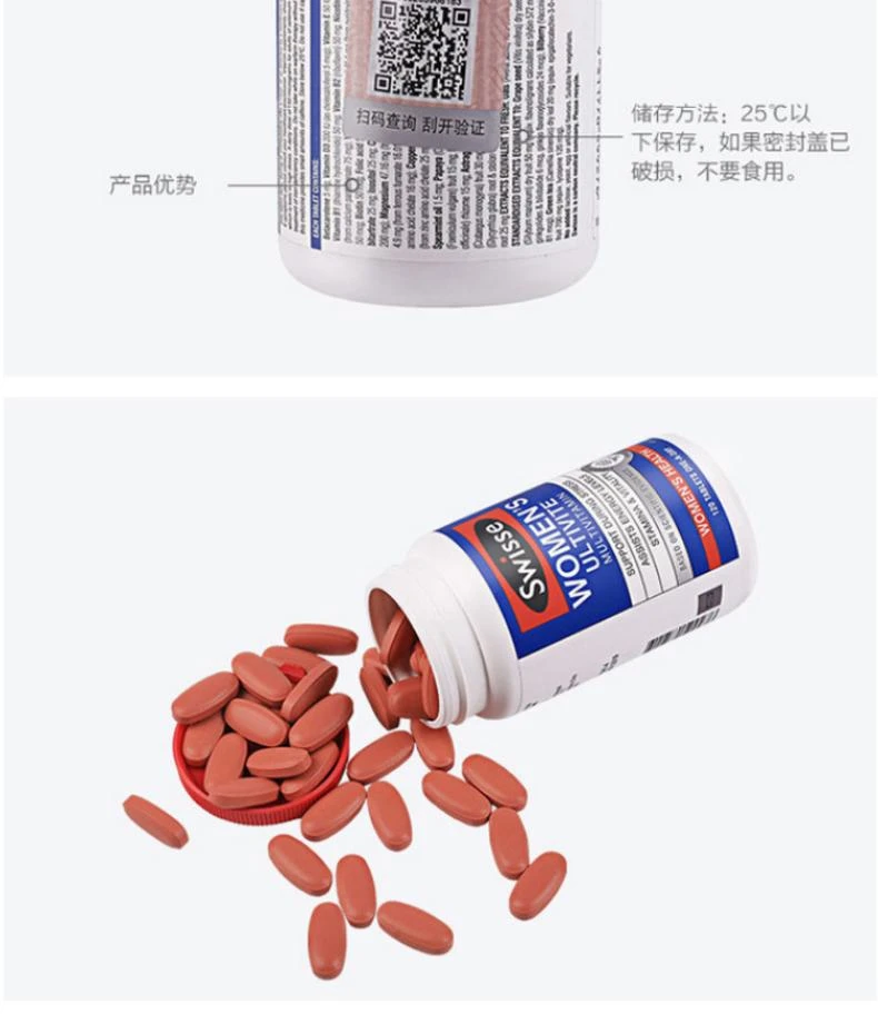 商品Swisse|新西兰直邮Swisse 女士多种综合活力复合维生素片120片（新西兰）,价格¥353,第8张图片详细描述