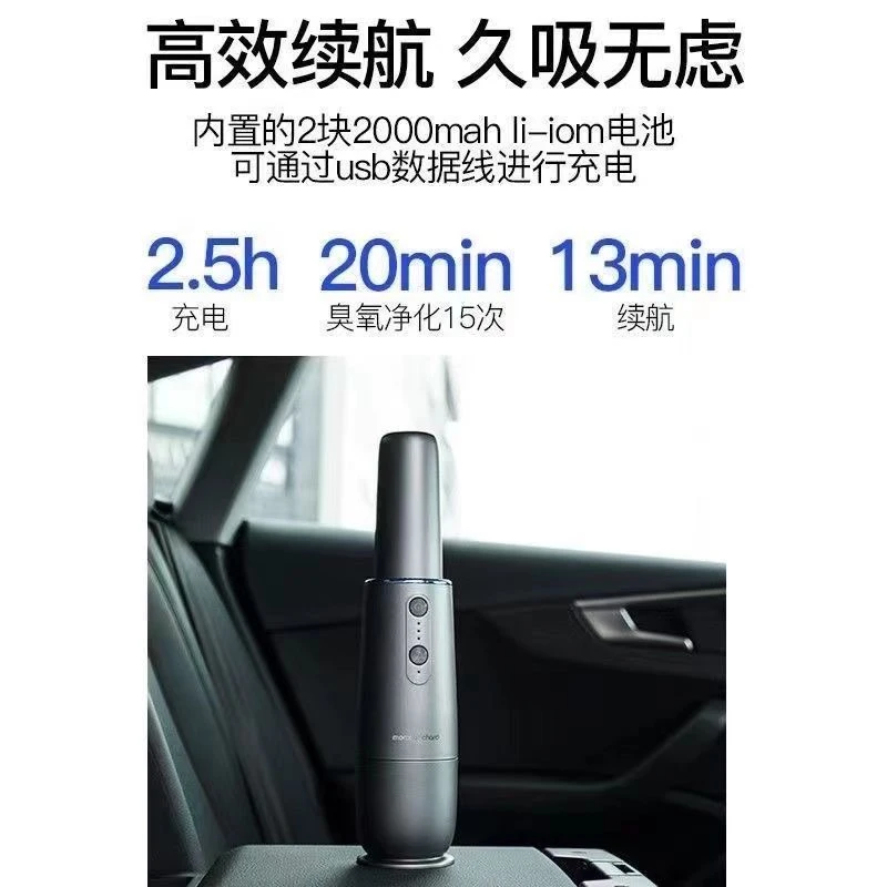 MR3936车载吸尘器汽车无线充电大功率手持式空气净化器 商品