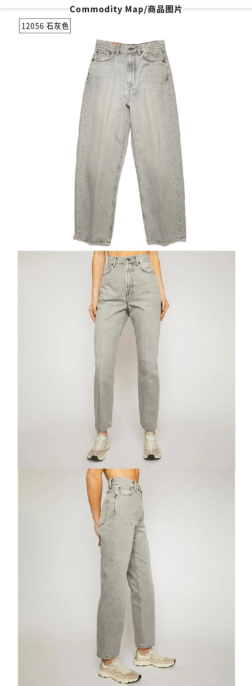 商品Acne Studios|水洗做旧休闲锥型牛仔裤仅剩27码【香港仓极速发货】,价格¥2513,第2张图片详细描述