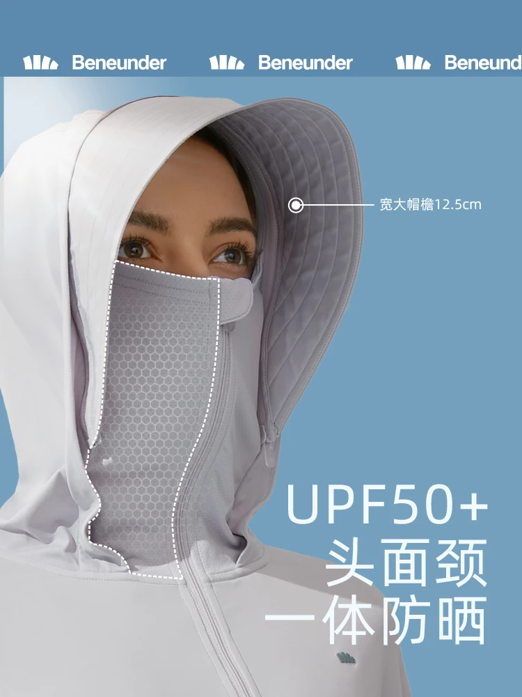 蕉下指护中长款防晒衣女春夏户外骑行外套凉感防紫外线防晒服 商品