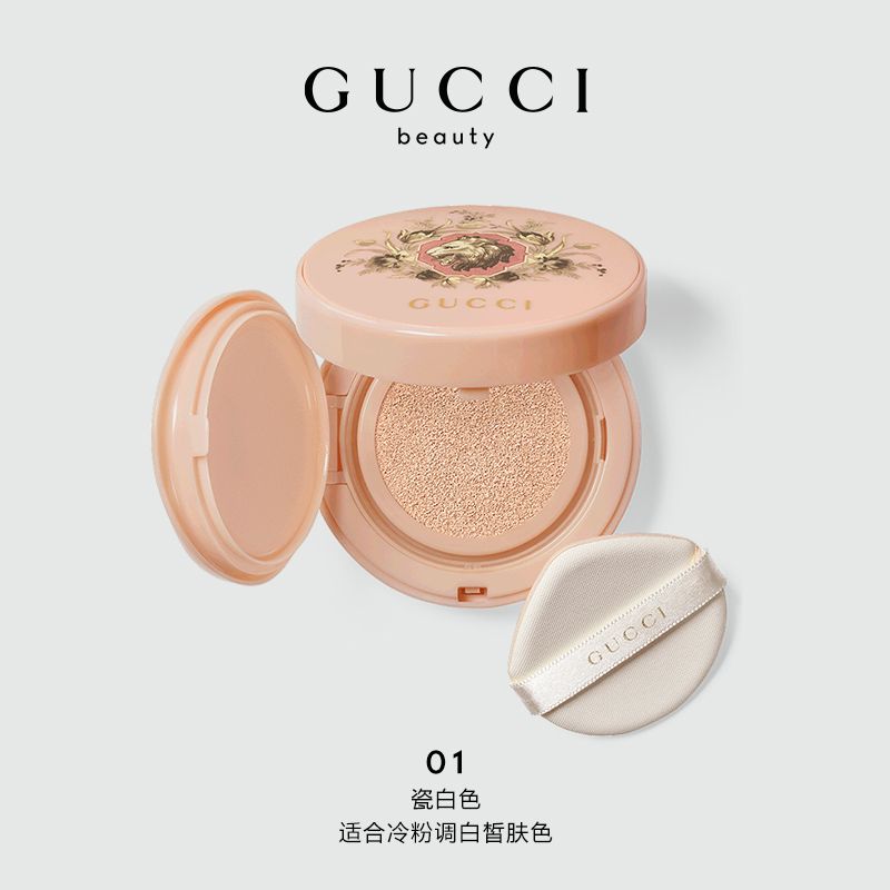 Gucci | 古驰 丝润气垫粉底液金狮气垫 14g SPF22 遮瑕贴肤 持久水润 355.30元 商品图片
