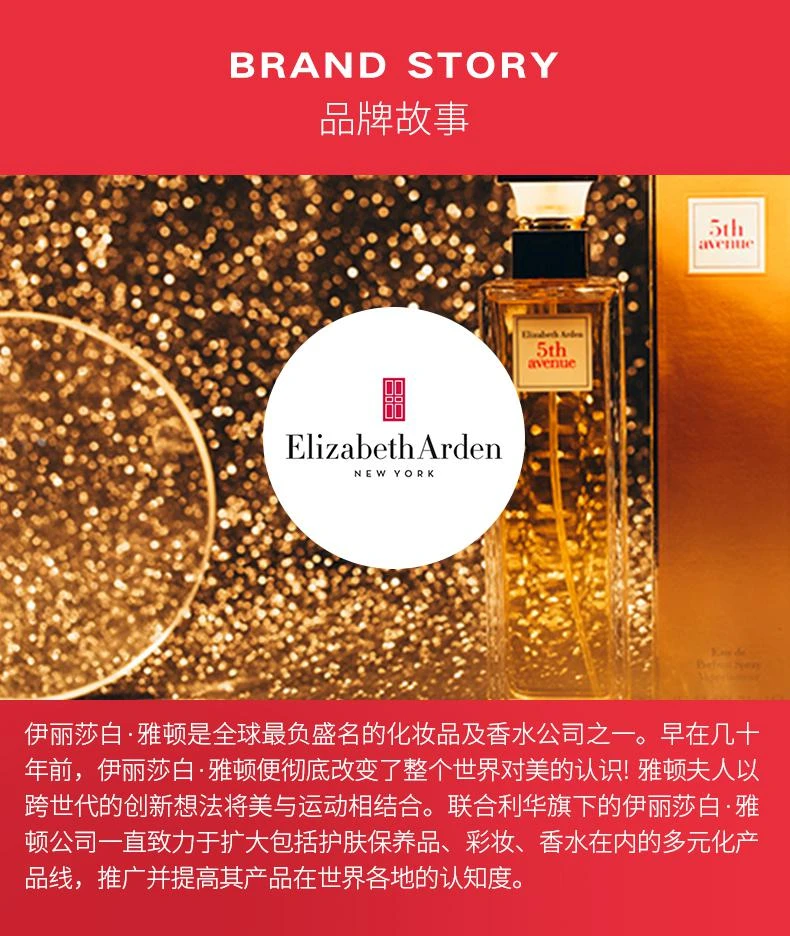 商品Elizabeth Arden|美国直邮Elizabeth arden 伊丽莎白雅顿 美人女士持久香水 100毫升绿叶花香调,价格¥236,第1张图片详细描述