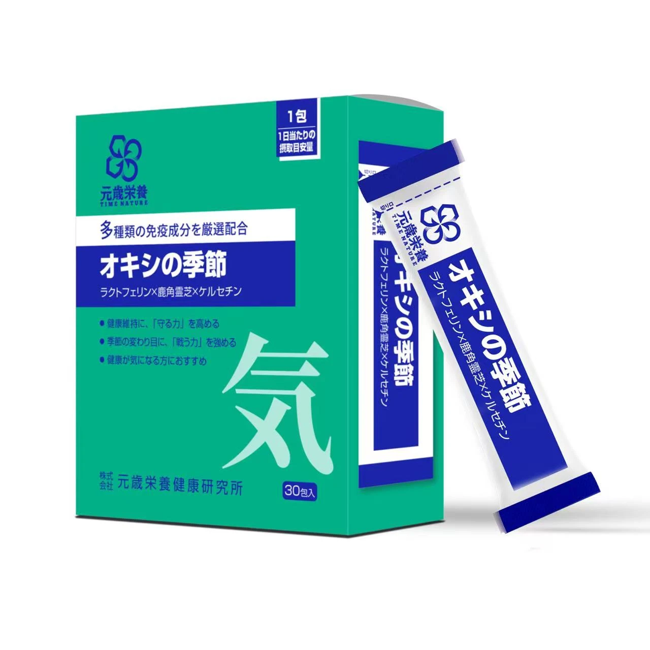 商品[国内直发] TIME NATURE|元岁荣养清肺颗粒30包装-预防长新冠 减轻后遗症 减轻新冠后遗症带来的不适,价格¥379,第1张图片