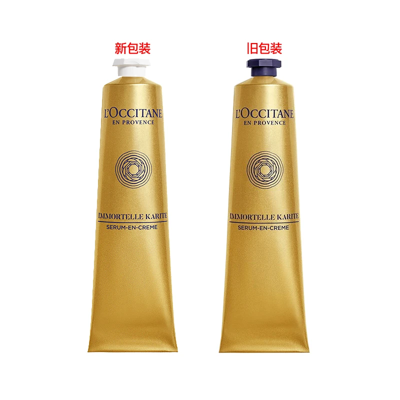 L'Occitane欧舒丹「黄金手霜」乳木果腊菊润手乳  滋润护手霜 商品