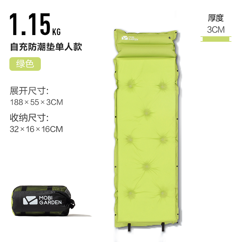 颜色: 绿色, MobiGarden | 自动充气垫户外帐篷睡垫气垫床午睡双人防潮垫露营地垫水瓶