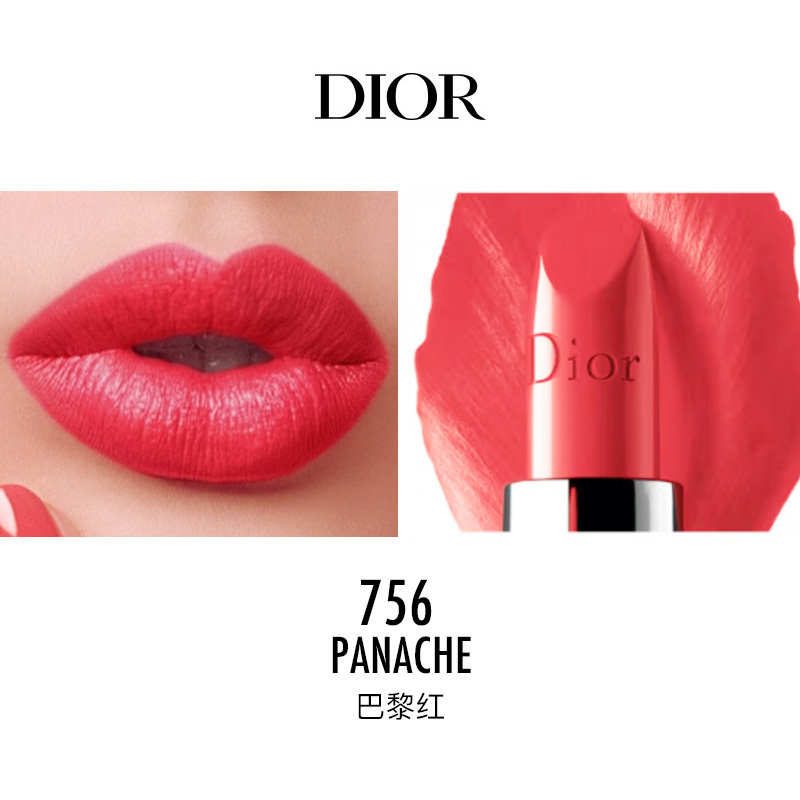 商品Dior | 迪奥烈艳蓝金唇膏口红#999丝绒#888哑光#999滋润颜色#756