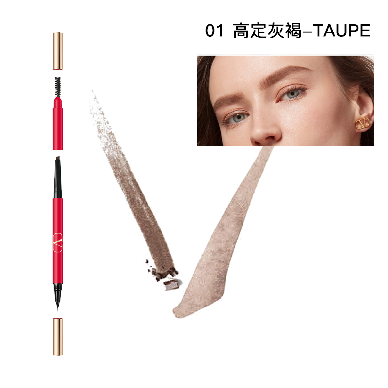 color 01, Valentino | Valentino华伦天奴大V三头眉笔防水幻影塑形眉笔 液体眉笔0.4ml+固体眉笔0.14g