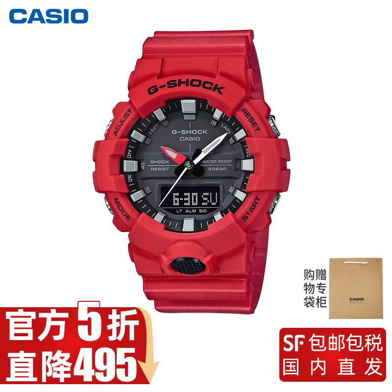 Casio | （限时5折）卡西欧黑武士强大计步功能蓝牙连接男女款电子手表, 颜色红色