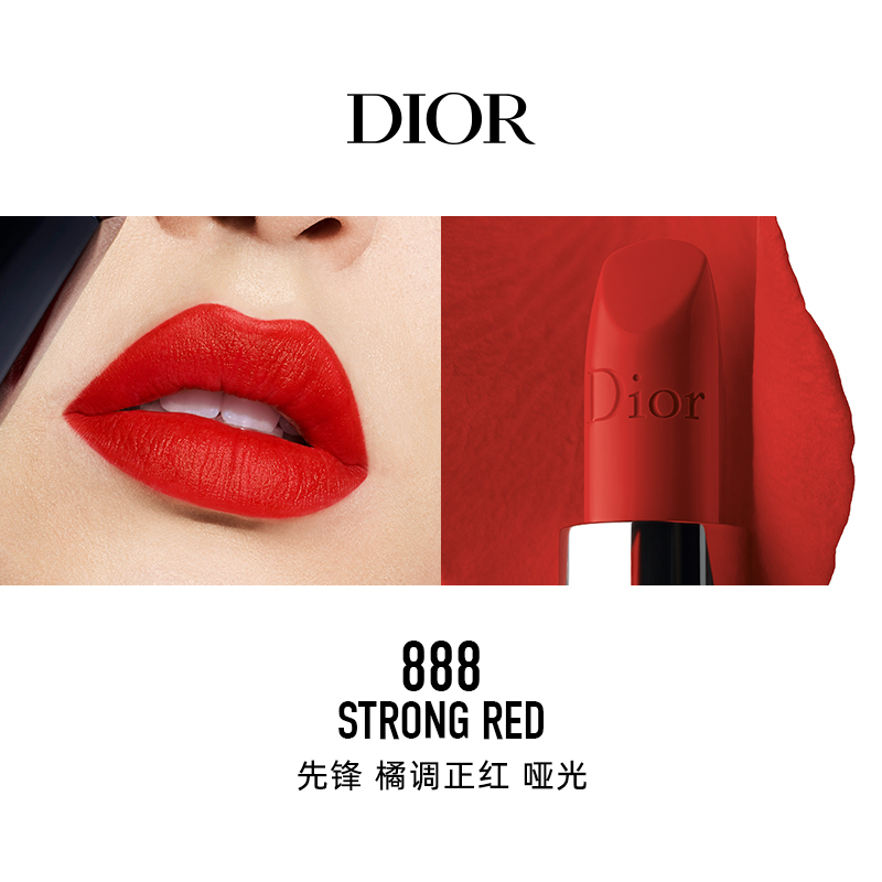 商品Dior | 迪奥烈艳蓝金唇膏口红#999丝绒#888哑光#999滋润颜色#888哑光