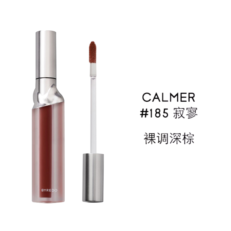 颜色: CALMER, BYREDO | 柏芮朵 哑光柔雾液体唇釉6g 柔焦丝绒