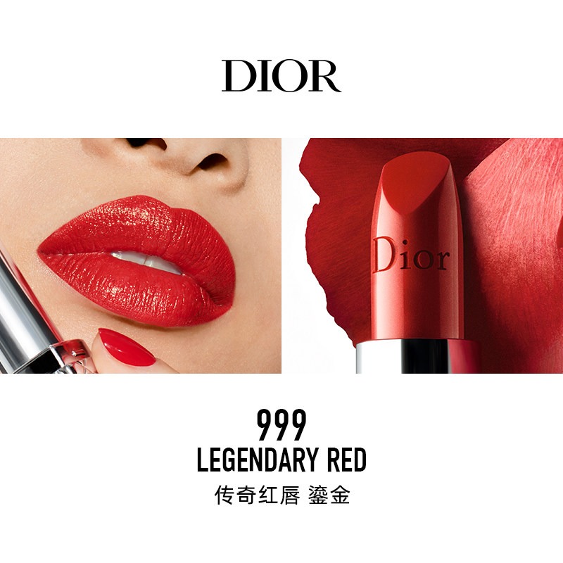 颜色: 999M, Dior | Dior迪奥 全新烈艳蓝金唇膏口红「」 3.5g 