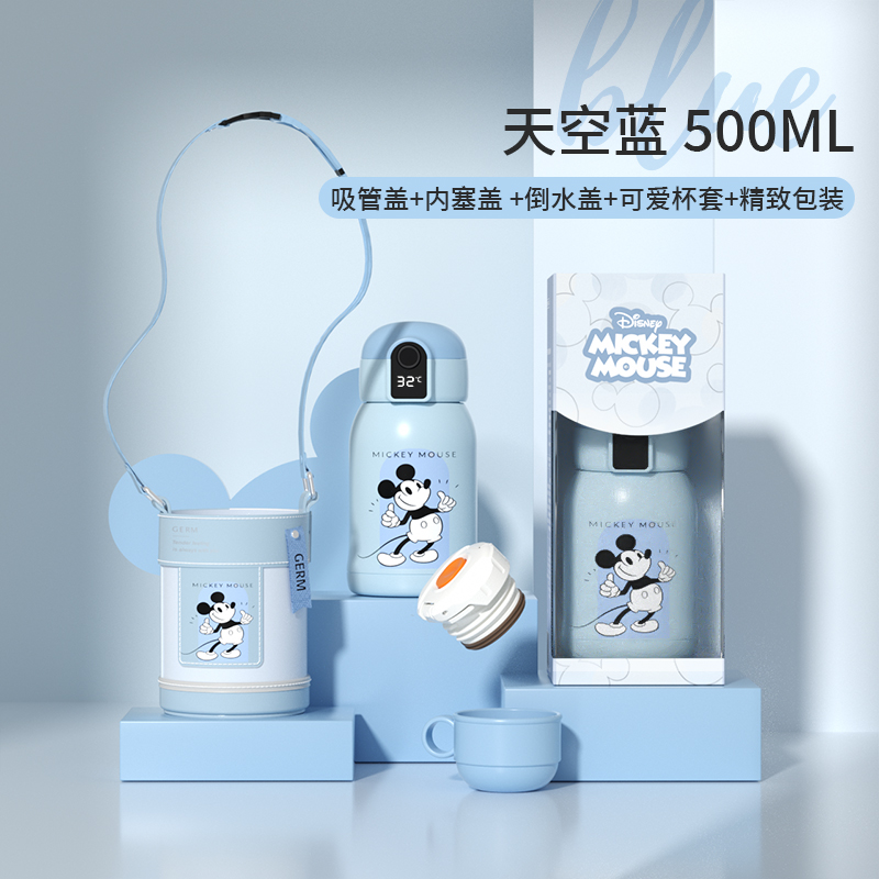 商品第2个颜色天空蓝, GERM | 日本GERM格沵 米奇系列智能 儿童保温杯 500ML（白/蓝/粉/红/黄色）
