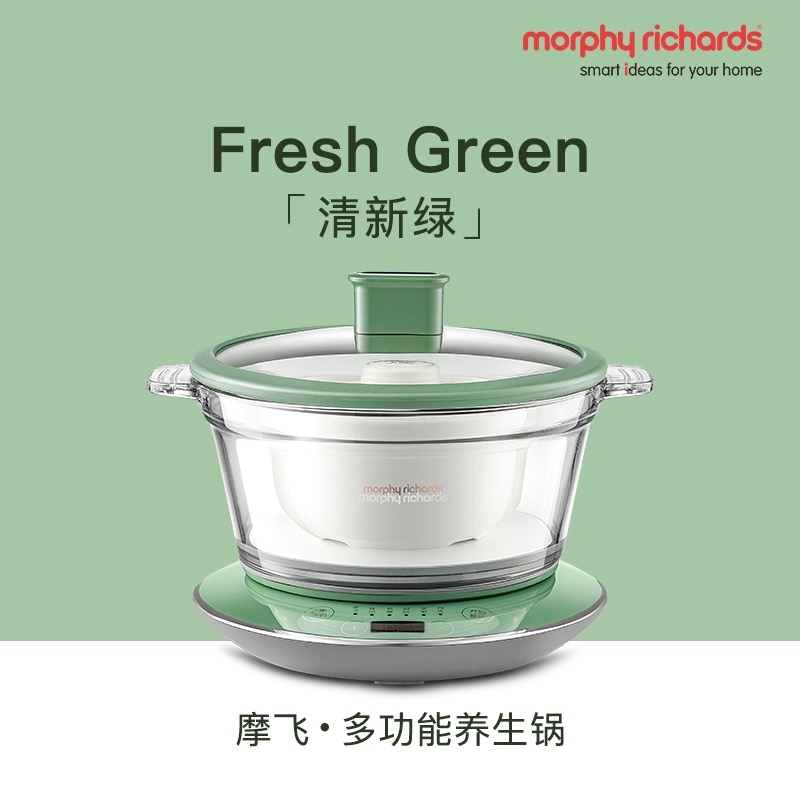 颜色: 清新绿, Morphy Richards | 小型养生锅1.2L多功能电炖锅MR9081燕窝隔水炖盅煲汤煮粥神器