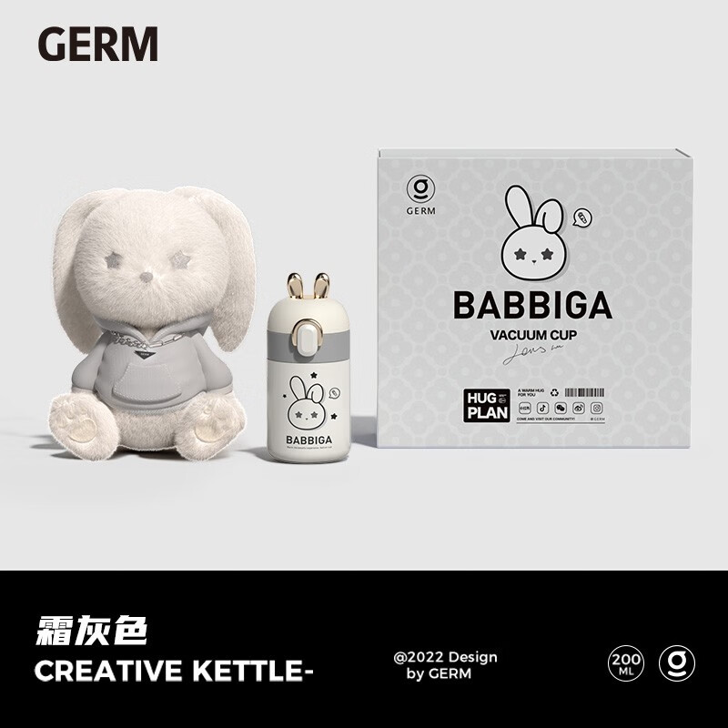 商品第3个颜色霜灰色, GERM | 日本GERM格沵 格沵星愿兔保温杯 200ML