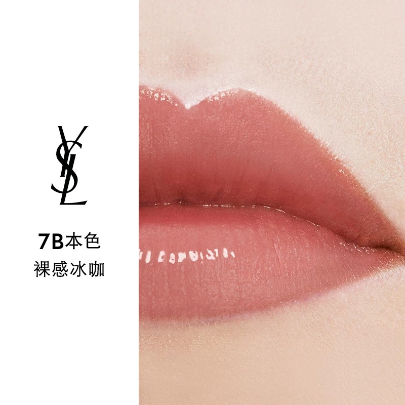 颜色: 7B透光本色, Yves Saint Laurent | 圣罗兰全新粉管润唇膏口红 3.2g 易上色光耀柔光