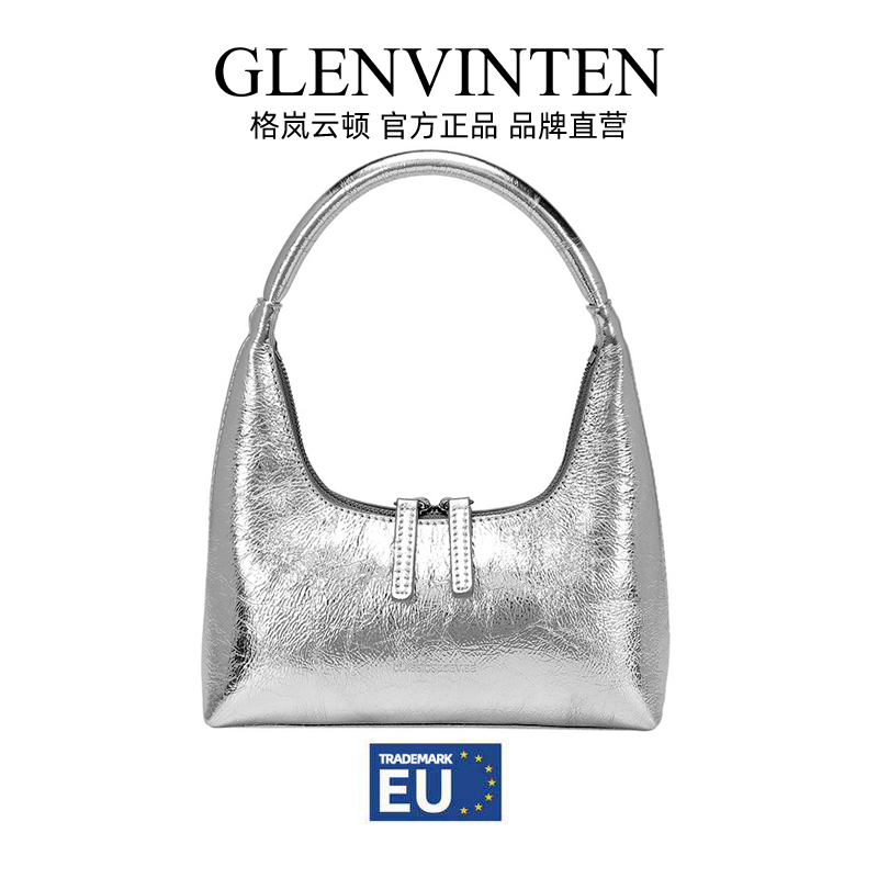 商品GLENVINTEN | 格岚云顿腋下包小众设计高级感牛皮手提法棍包真皮质感包包颜色银色