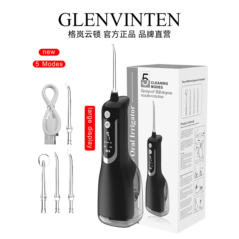 商品第3个颜色黑色英文版, GLENVINTEN | 格岚云顿英国品牌智能大屏冲牙器5挡调节洗牙器电动便携式水牙线家用美牙仪