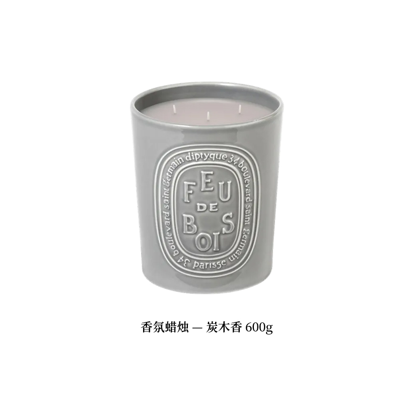 商品第2个颜色FEU-DE-BOIS炭木香, Diptyque | Diptyque蒂普提克 香氛蜡烛600g 香薰室外蜡烛
