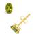 颜色: Gold, Macy's | Peridot (1-1/10 ct. t.w.) Stud Earrings in 14K Yellow Gold or 14K White Gold