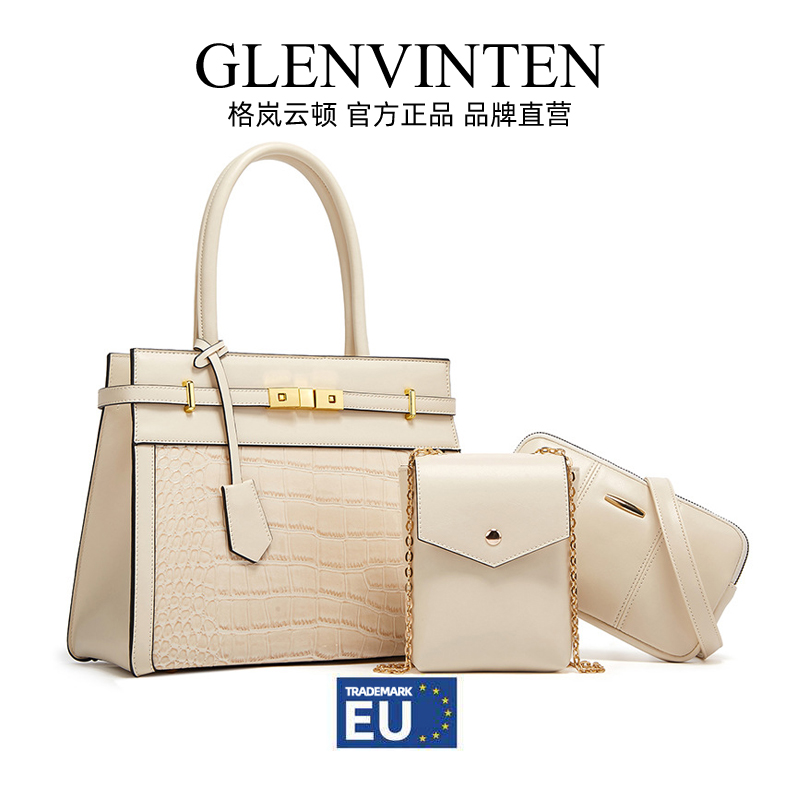 GLENVINTEN | 格岚云顿新款潮流时尚女包包单肩斜挎手子母包, 颜色白色
