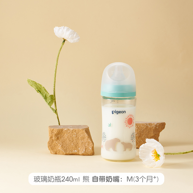 商品第4个颜色玻璃奶瓶240ml彩绘 熊（自带M奶嘴）, Pigeon | 贝亲PPSU奶瓶婴儿宝宝自然实感第3代FUN宽口径原装奶瓶160/240ml
