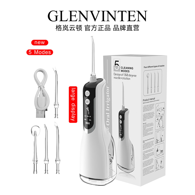 商品第1个颜色白色英文版, GLENVINTEN | 格岚云顿英国品牌智能大屏冲牙器5挡调节洗牙器电动便携式水牙线家用美牙仪
