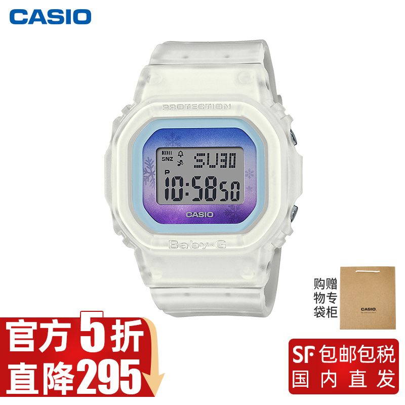 颜色: 雪花白, Casio | （限时5折）卡西欧原装正品女款石英电子小方块系列防水抗震雪花限量版