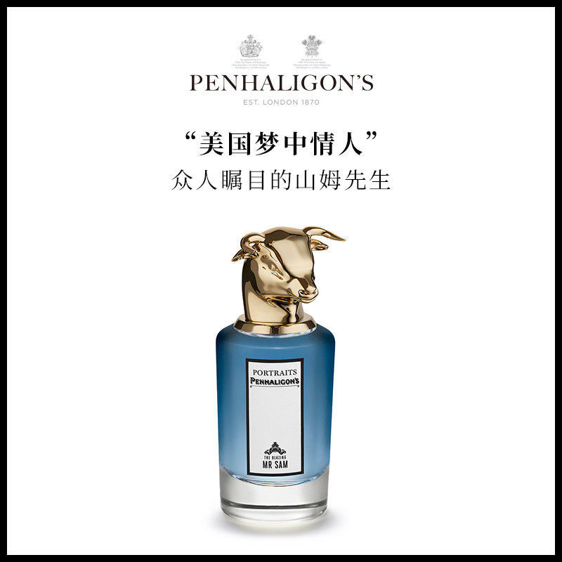 Penhaligon's | Penhaligons潘海利根肖像兽首全系列香水75ml, 颜色MISTER-SAM