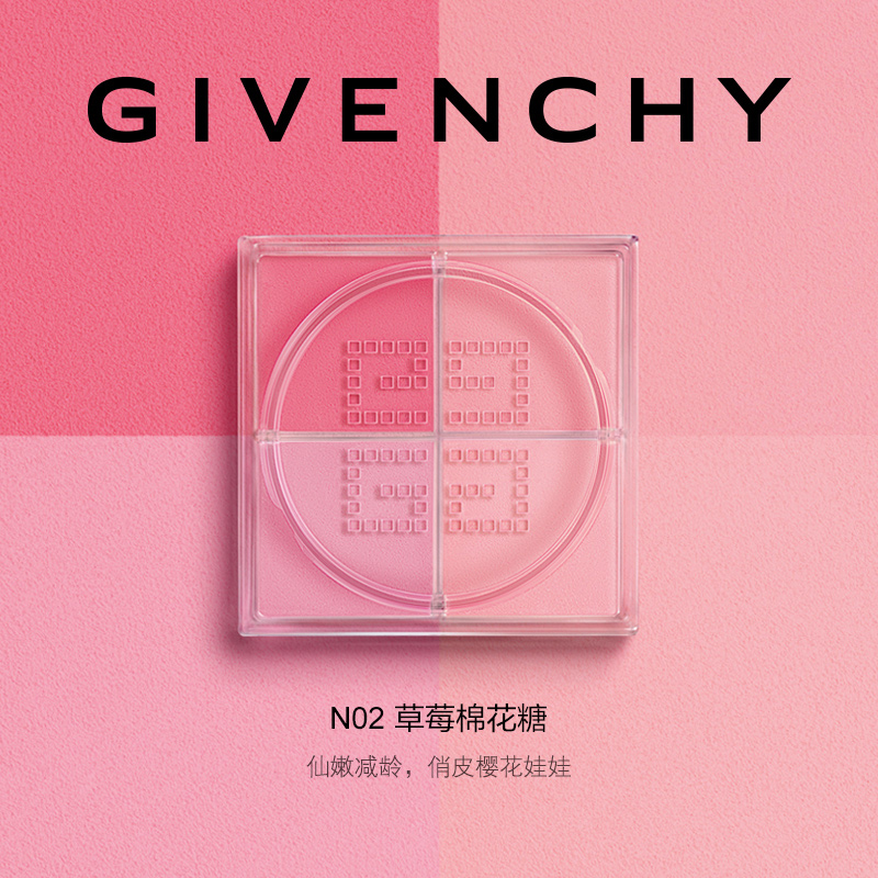 商品第1个颜色02草莓棉花糖, Givenchy | Givenchy 纪梵希 明星四宫格腮红 6g 四色自然通透细腻空气感
